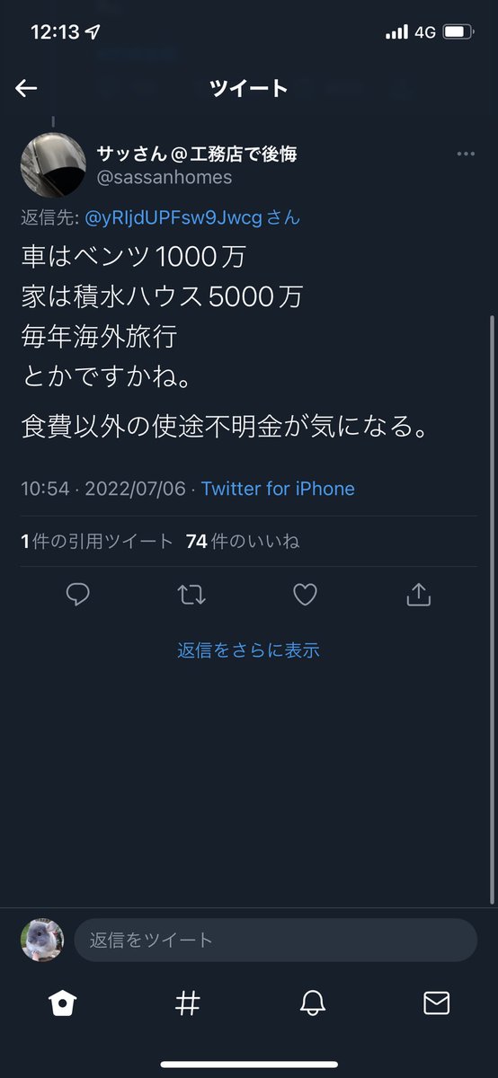 ハッテ tweet media