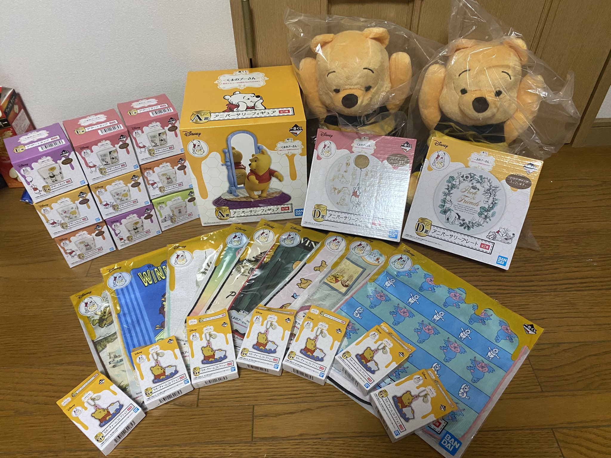 くまのプーさん95thアニバーサリー 一番くじ Riznica Net