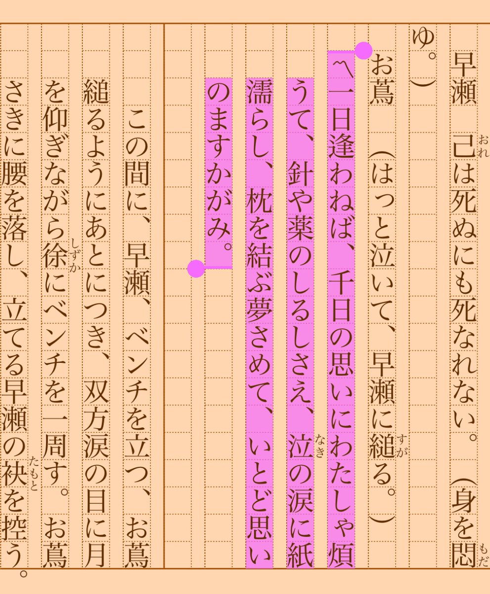 asakatsu_shosha's tweet photo. 『湯島の境内』泉鏡花
#朝活書写 No.1000
#朝活書写_1000
2022.07.07
https://t.co/2FiaoBv0Rf
※検索しやすくなればと思い、本日よりタグを増やしました。書写ツイートにはお題と番号合わせていただければつけてもつけなくても各自ご自由にどうぞ。 https://t.co/lHWTvpqpRf