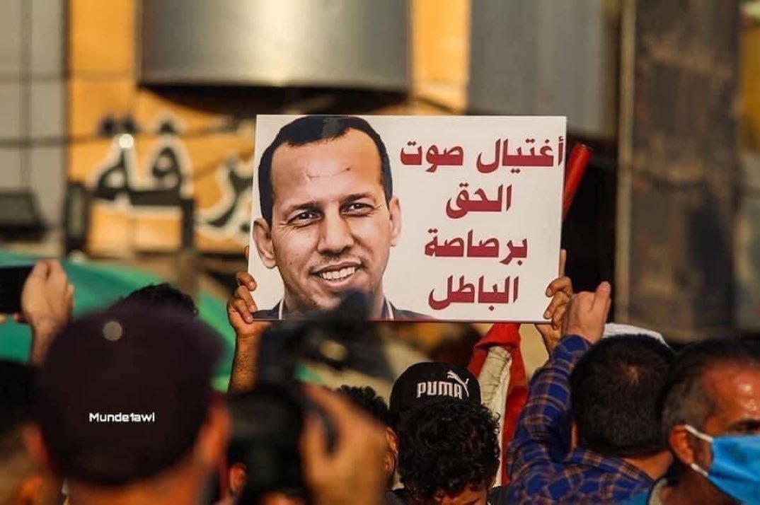 sjd_aljubori's tweet photo. وجدتُكَ أعطيتَ الشجاعةَ حقّها، غداةَ لقيتَ الموتَ غيرَ هَيوبِ

لعنة الله على قاتليك والموالين لهم والخائفين منهم...

#هشام_الهاشمي https://t.co/kjGoV2Pixo
