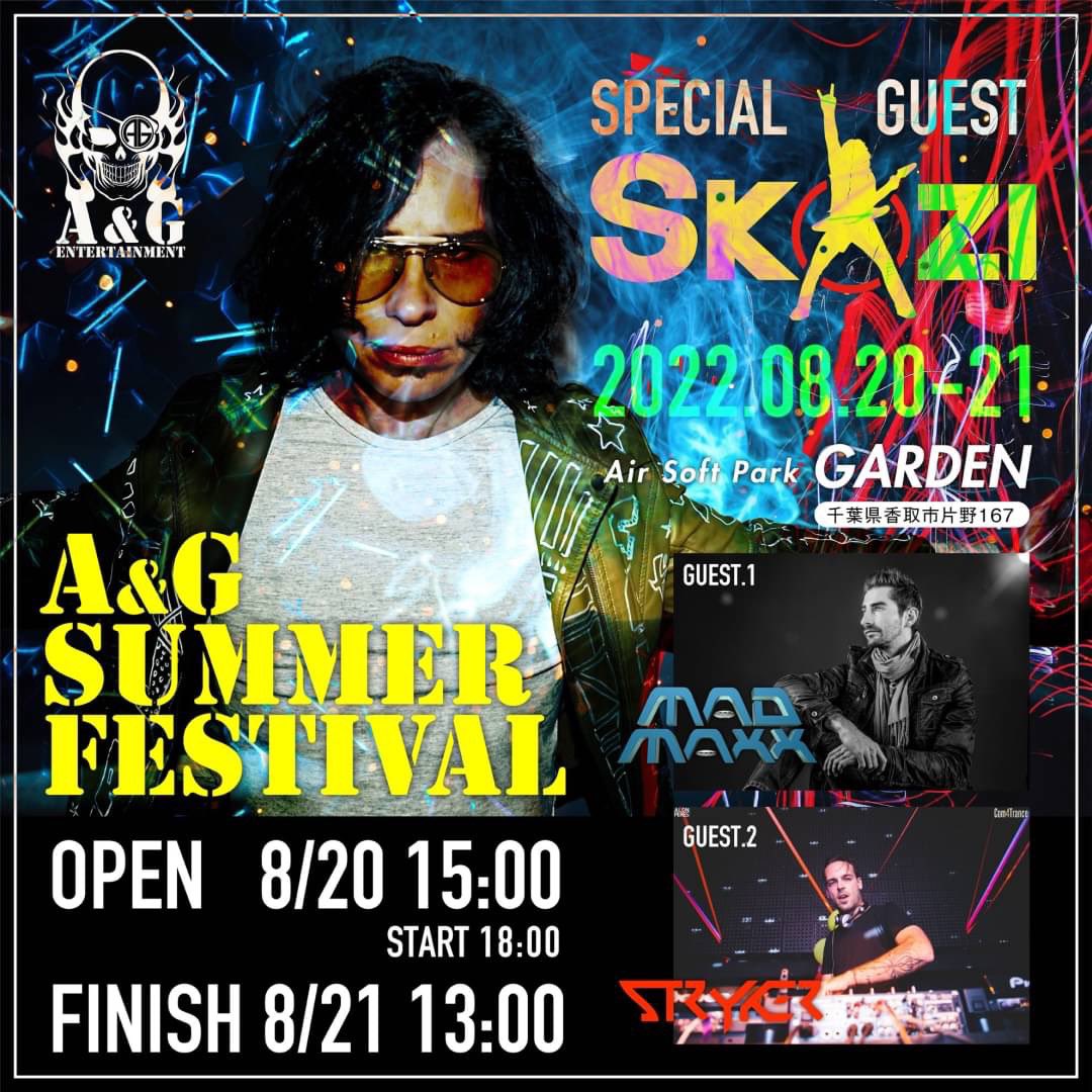 DJ Syusei🌈 tweet media
