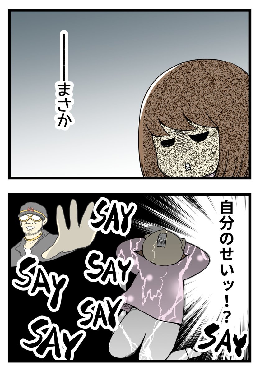 褒められないのは誰のせい?

リアクションを「省エネ」していませんか…

#コルクラボマンガ専科 #漫画が読めるハッシュタグ 
