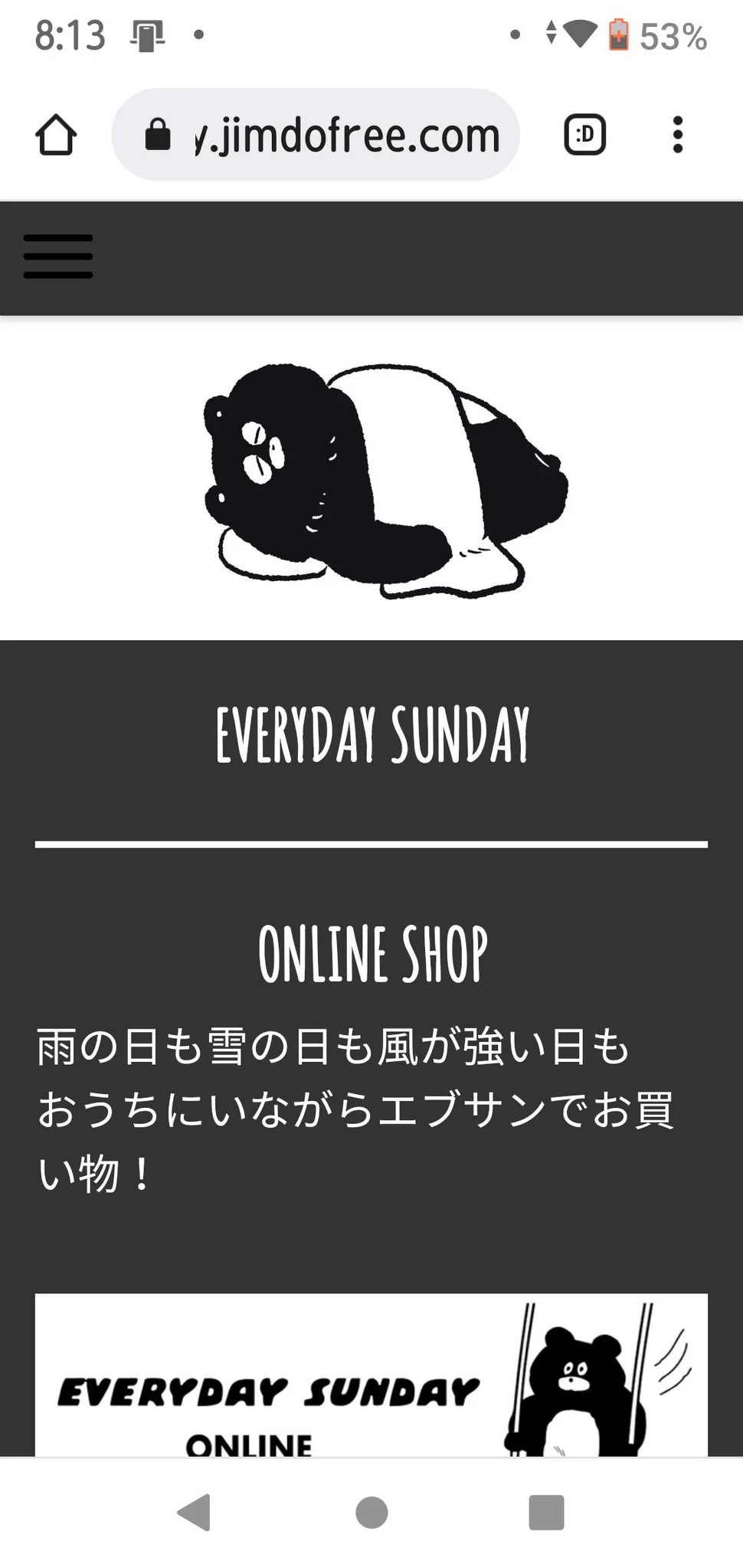 @hisanan シャレでQRコードをスキャンしたら、こんなん出てきた(笑)。 