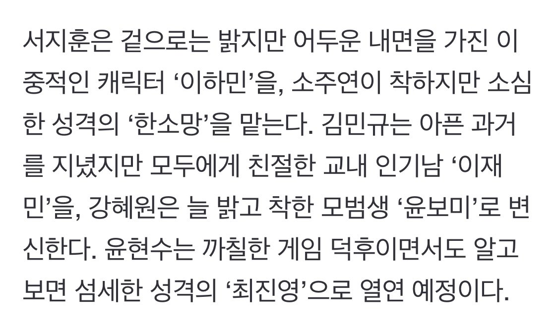 KHWINTL's tweet image. [PRESS] 220706 Kang Hyewon to star in Playlist’s 'Seasons of Blossom' web-drama as Bomi

Yoon Bomi’s character is a bright model student. The Wavve original web-drama will begin airing in September.

▷ n.news.naver.com/entertain/arti…

#강혜원 #KangHyewon #カンヘウォン @hyemu_official