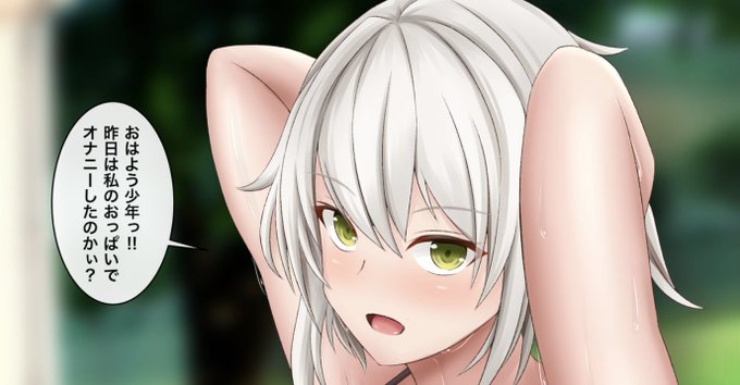 【16枚】園田真実の誘惑【高画質】を公開しました!

男勝りなOカップガデン系お姉さんの園田真実。誰もが見てしまうほど大きなおっぱいを惜しげもなく見せつけ、今日も男子高校生を誘惑します٩(ˊᗜˋ*)و

■掲載先(FANBOX毎日投稿589日目✨)
https://t.co/gl9KbGyhqI 