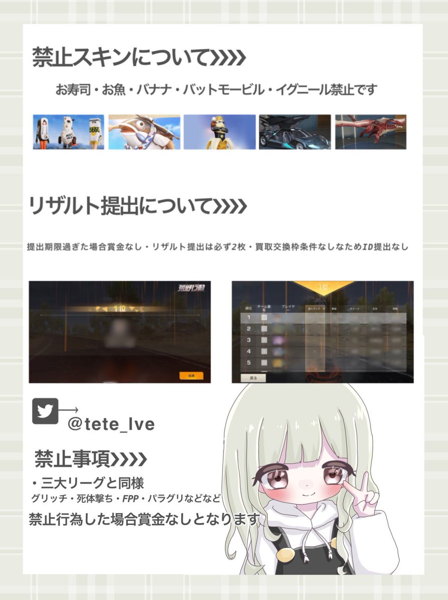 tete_lve's tweet photo. 💫𝘛𝘌𝘛𝘌 × MAKKI 𝘙𝘖𝘖𝘔💫

 7月6日(水) ┆20:30  
 🥇確定1000×𝘱 :  一般500×𝘱
条件┆ 𝘧𝘰𝘭𝘭𝘭𝘰𝘸+ʀᴛ ♻︎ (応・参)
            ↪︎ @tete_lve @Makki_16a ffのみ巻き込み🙆‍♀️

✐｜ ID＋ 20:30 シングル

ﾊﾟｽﾂｲjust▷▶▷@tete_lve

交換枠追記↓
#シングル　#シングルゲリラ https://t.co/RPOlu9YYI6