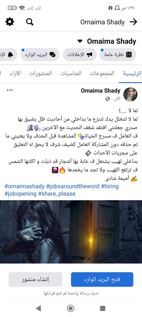 ShadyOmaima's tweet image. 