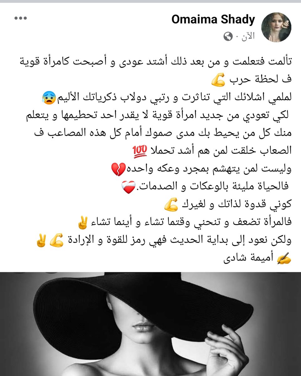 ShadyOmaima's tweet image. 