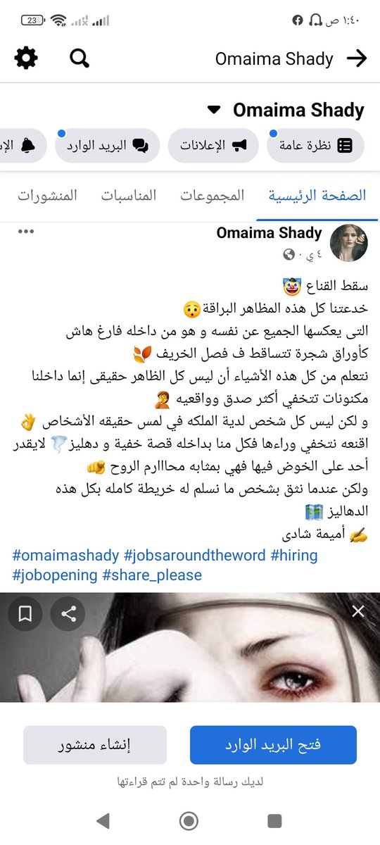 ShadyOmaima's tweet image. 