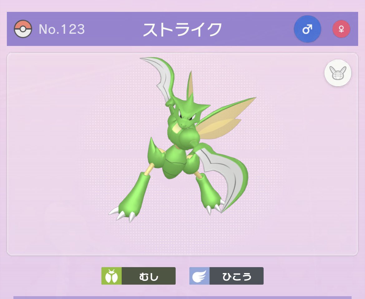 ピカブイ カブトの入手方法 進化 能力 マスタートレーナーの場所など詳細情報 ポケモンレッツゴー 攻略大百科 ピカブイ カブトの入手方法 進化 能力 マスタートレーナーの場所など詳細情報 ポケモンレッツゴー 攻略大百科