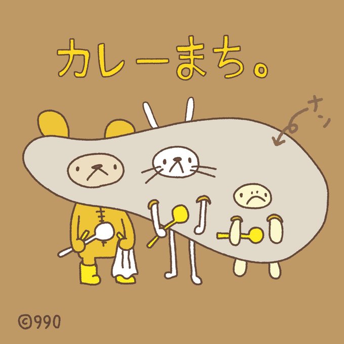 インド料理のtwitterイラスト検索結果