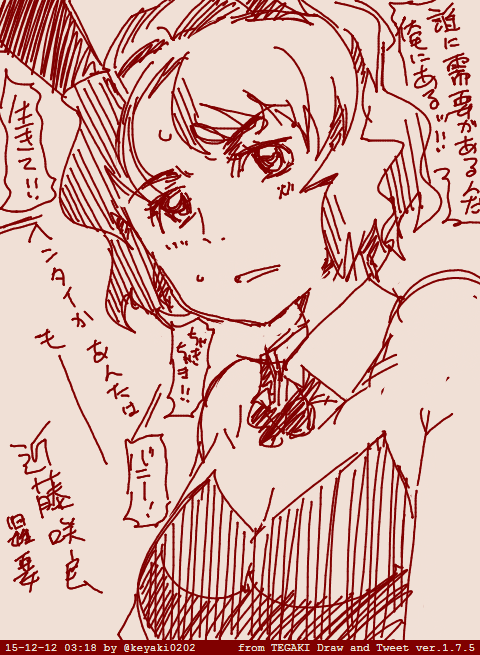 日常回楽しみですね 文化を残すためにあんなことやこんなこと 君は汁男優 