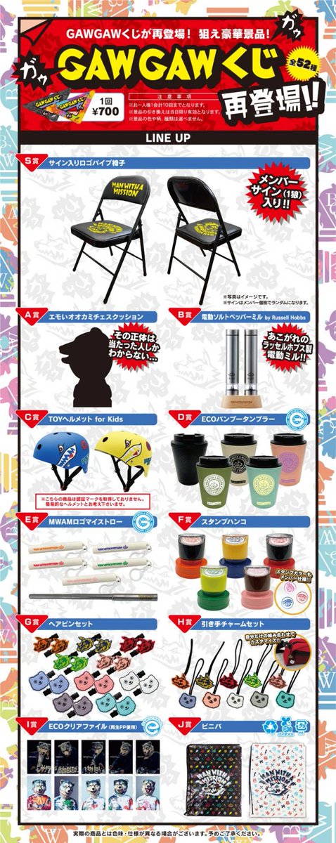 くすみ水色 ガウポン、ガウくじ···ボイさん6点セット | thequarters.co.uk