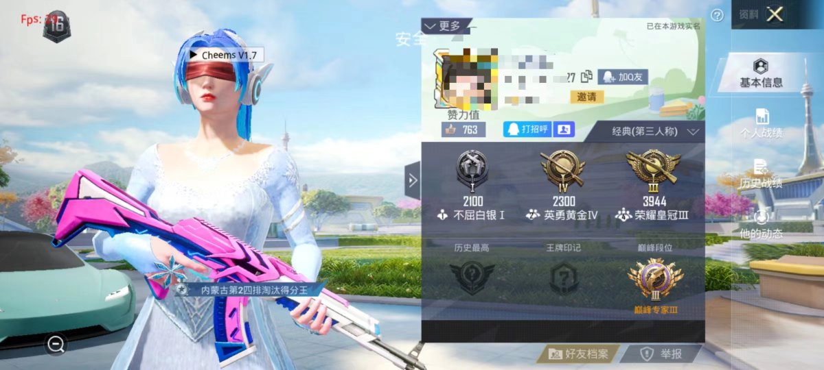 YOUXIFUZHU's tweet photo. 游戏板块👾
和平精英-代练-陪玩-护航
赛季初战神
需要的老板们滴滴
这是陪老板玩的小号明天就可以封神了 https://t.co/epNnsFBlnu