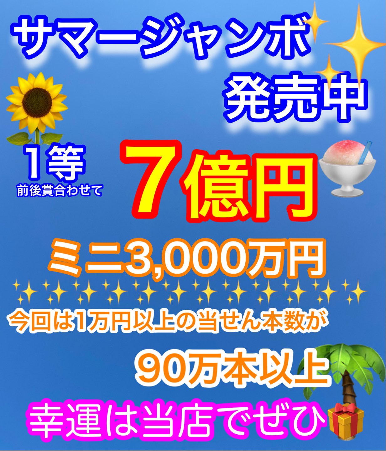 Follow 肥後たばこ店 億万長者誕生中 S Higotabakoten Latest Tweets Twitter
