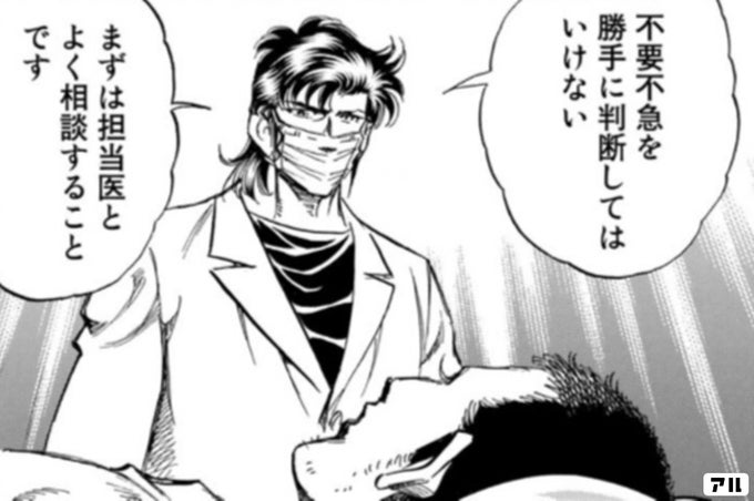 初代のスーパードクターKが文字通りスーパーヒーローなのに対して