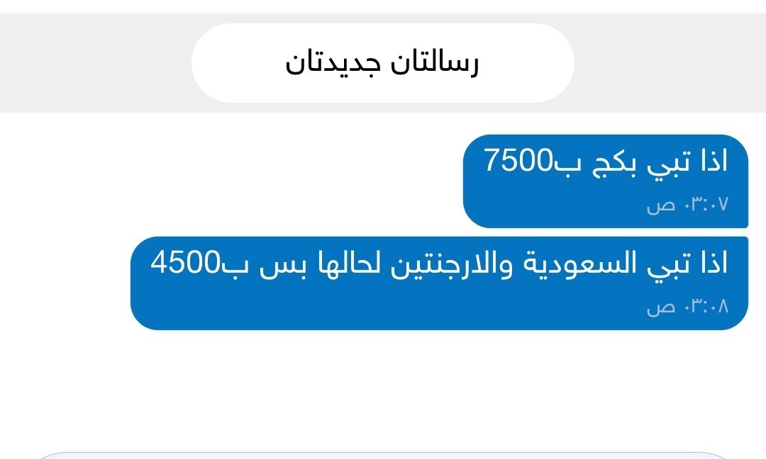 AlaithanH's tweet photo. @596vip 😪😪 شكلها كذا https://t.co/kiaHOv90pB