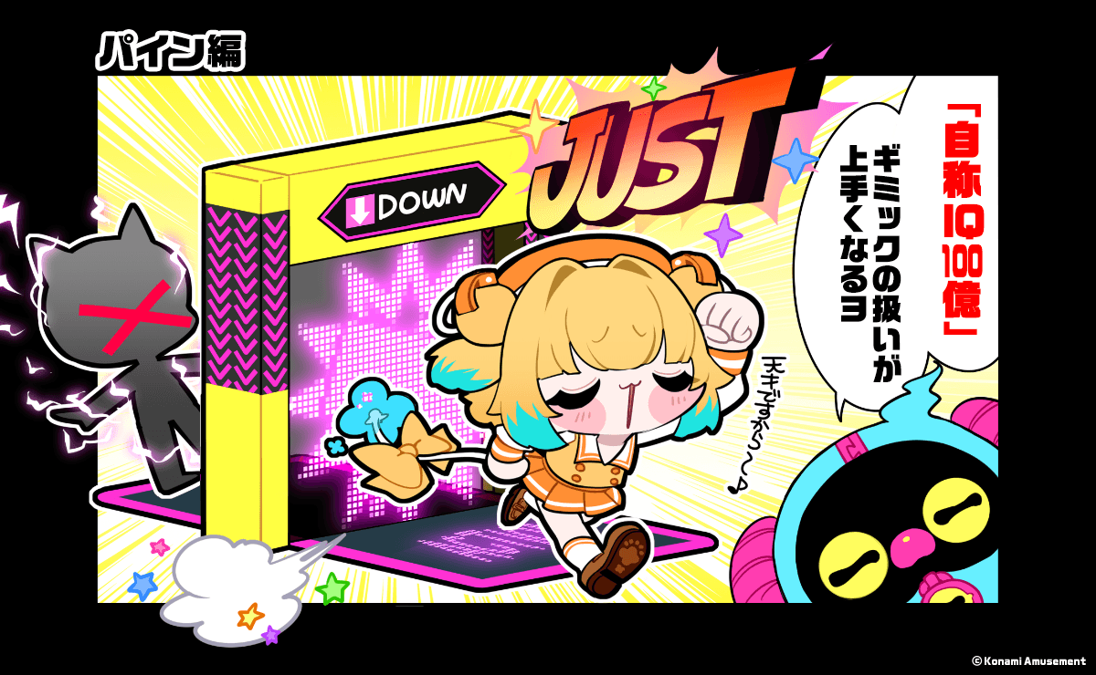 KONAMI コナミ公式 on X: KONAMI コナミ公式 on X: