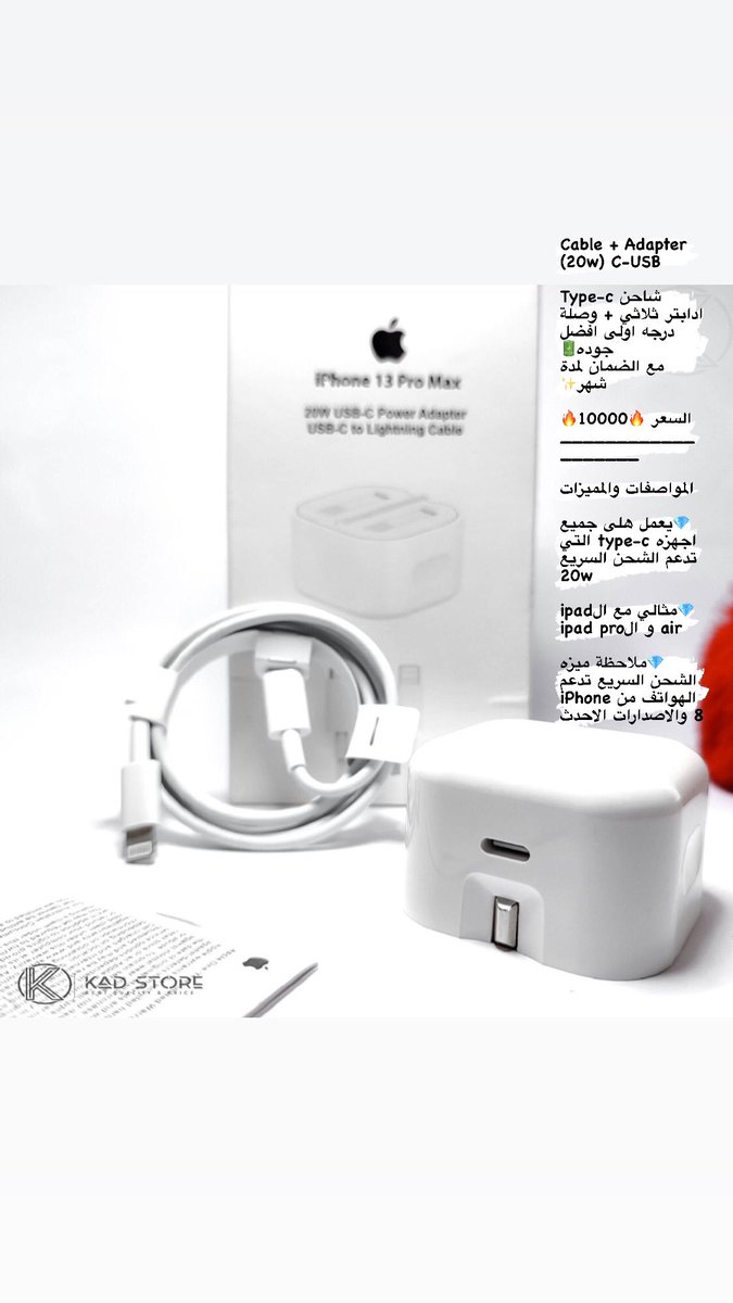 kad_store_sd's tweet photo. للطلب :
DM📌
#sudan #السوداني #sudanese #sudanese_shoutout #sudanesewedding #sudanese_love #sudanese_musically #Khartoum #إعتصام_امدرمان_القديمة #قوى_الحرية_والتغيير #مدن_السودان_تعتصم #مليونية_30_يونيو https://t.co/Xkb1oULQmB