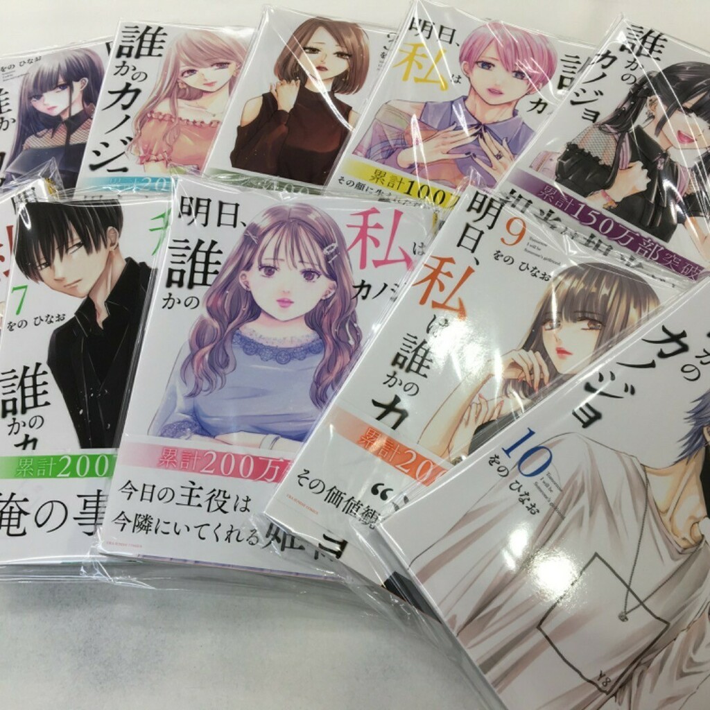 ブックオフ札幌南郷丁目店 Book204 Twitter