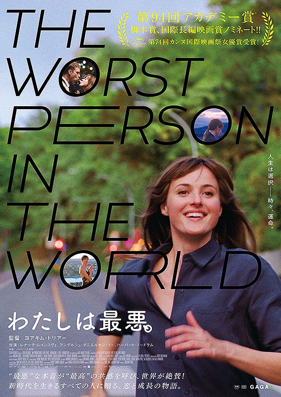 ナイトウミノワ Minowa 全年07月06日 Twilog ナイトウミノワ Minowa 全年07月06日 Twilog