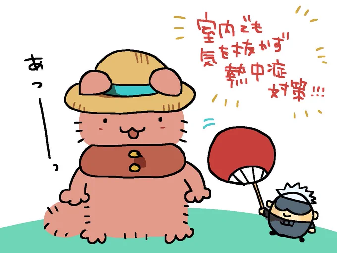仕事と教習詰め込みすぎてバテそう🍉 