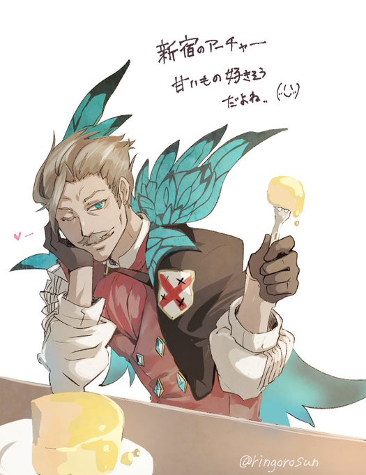 新宿のアーチャーのtwitterイラスト検索結果