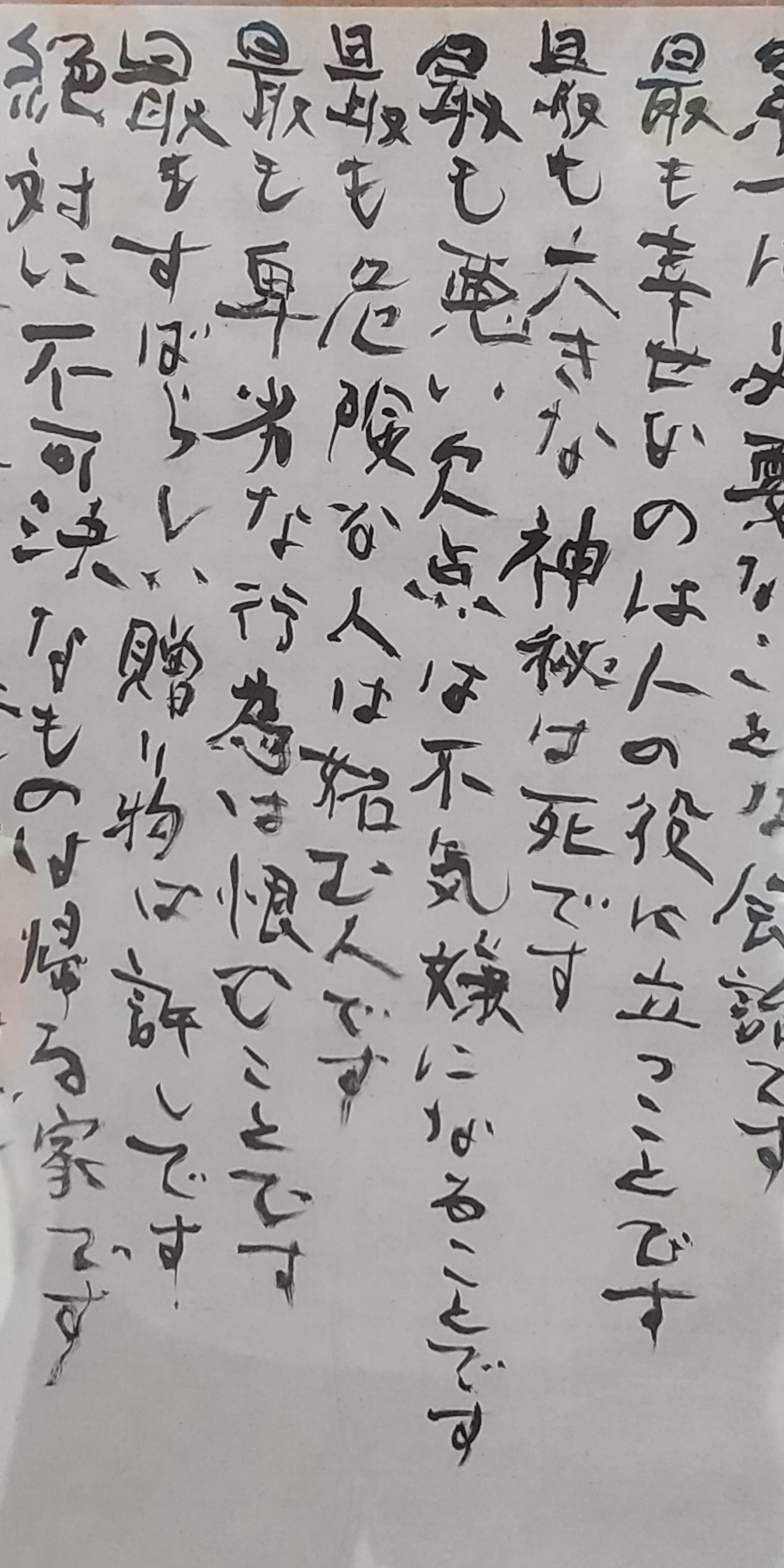 マザーテレサの言葉 Twitter Search Twitter