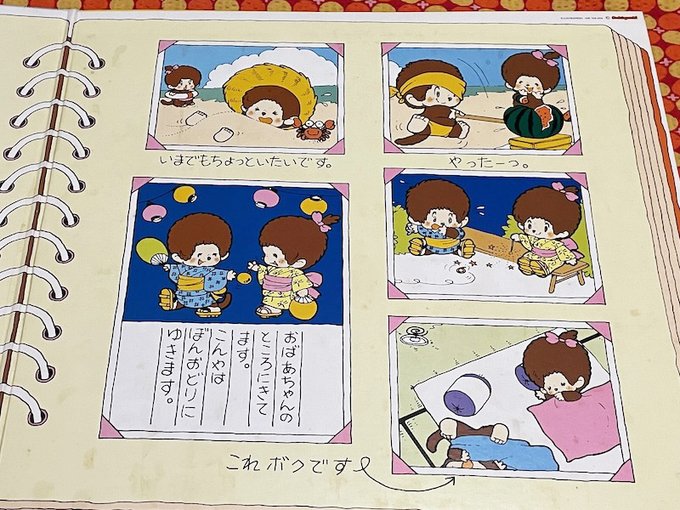 ゆめかマボロシさん がハッシュタグ 昭和レトロ をつけたツイート一覧 1 Whotwi グラフィカルtwitter分析