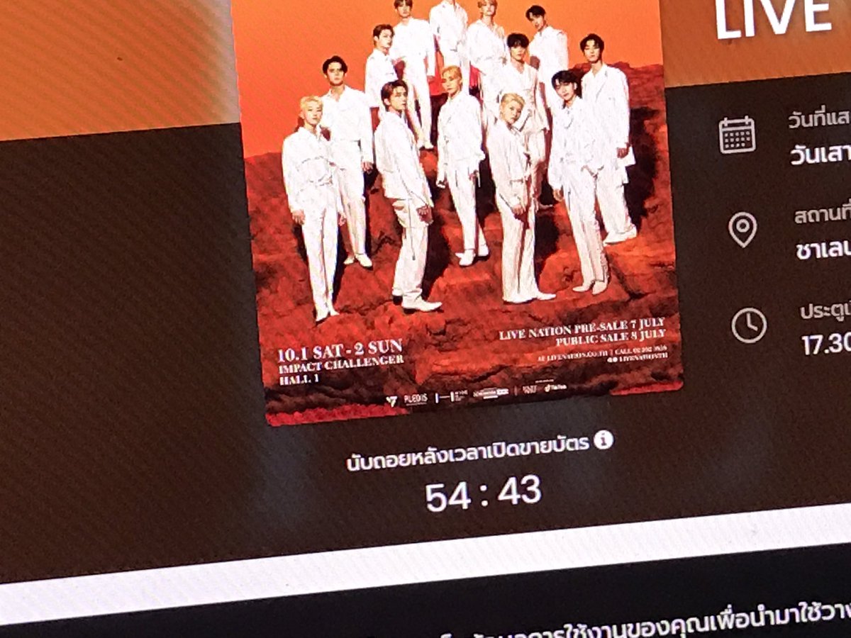 punxziq24's tweet image. ถ้าวันนี้ได้6500,5500 
แจกเงิน99 2คน 
สำหรับคนรีทวิตนะคะ ประกาศหลังเที่ยง #SEVENTEENTH2022