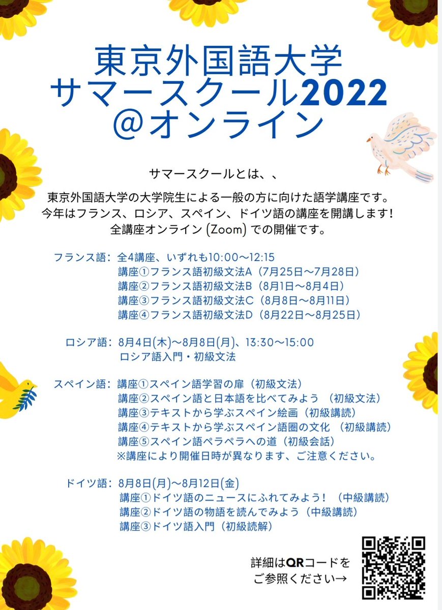 Follow Mika Togo 日本語教材編集者 S Meixiangkuojp Latest Tweets Twitter