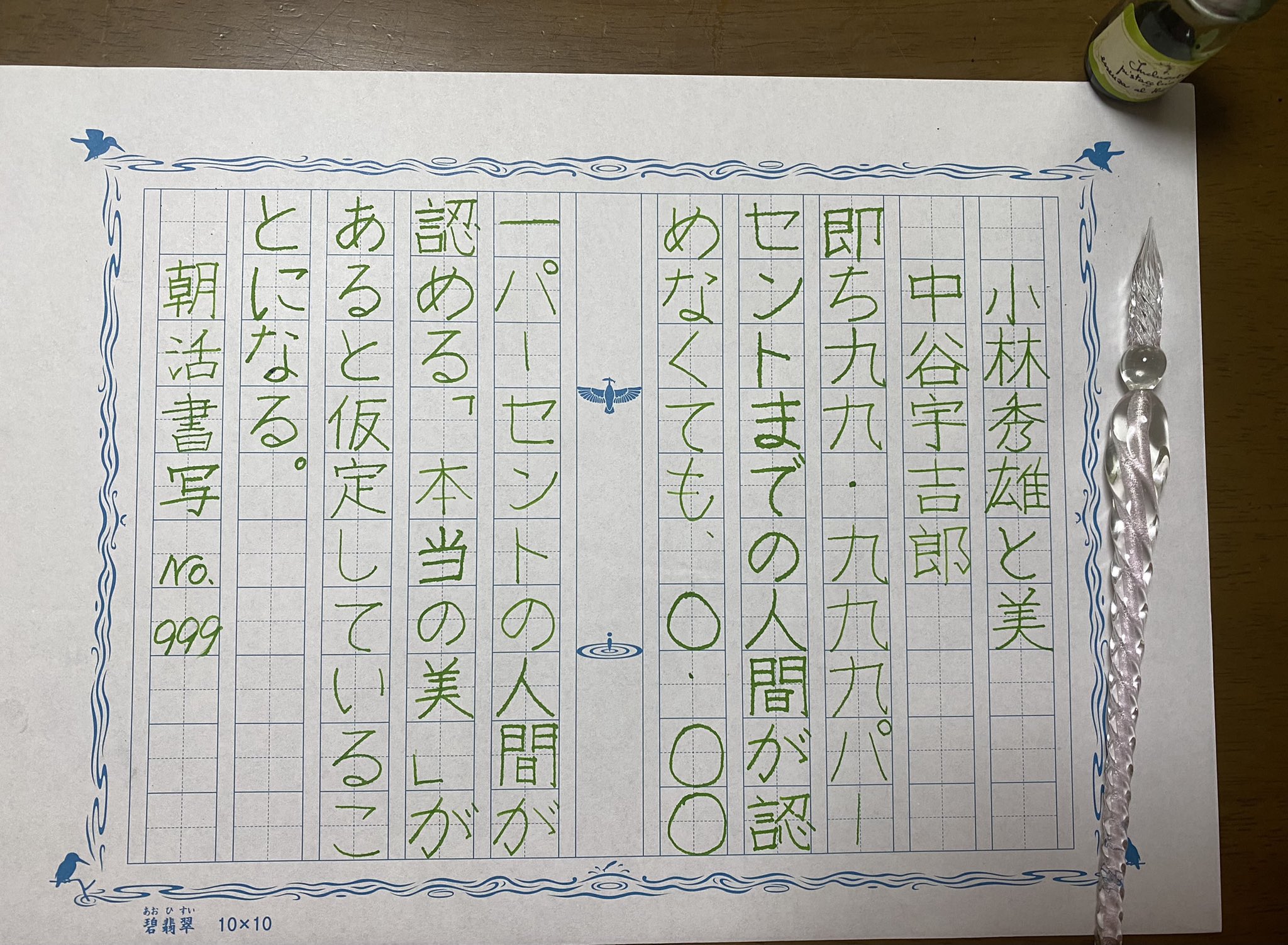 笑顔の伝道師 バーバラ福田 Nagareboshi1960 Twitter