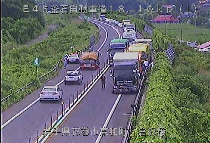 国土交通省南三陸沿岸国道事務所 on Twitter 