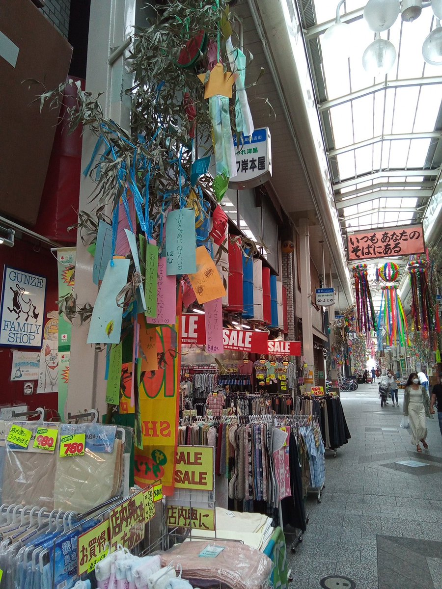 RT @demachiself: 子供達の笹に込めた願い、｢プリキュアになりたい