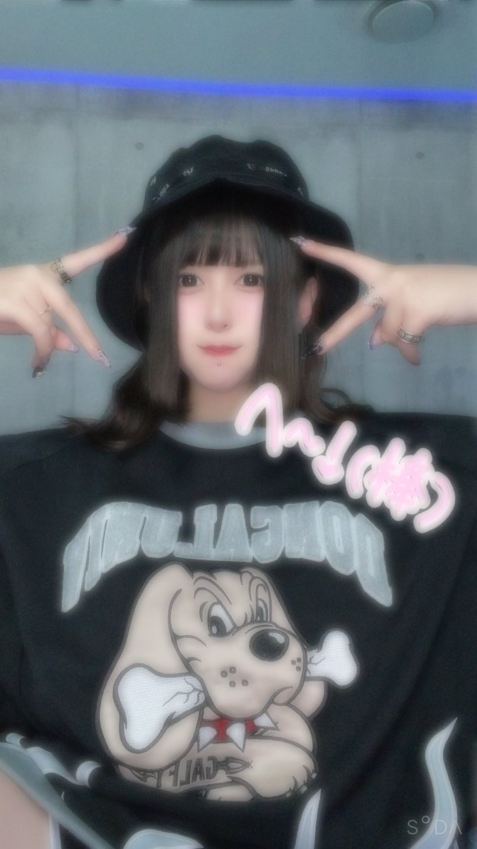 QM_arare24's tweet photo. RTいっぱいしてくれる？？？いいねもね？？？

#大阪ミナミ #宗右衛門町 #コンカフェ #コンカフェキャスト #ナイトクラブ #テキーラ女子 #勝たんしかクライナー #すてきすてっき #すーぱーてんちょ https://t.co/ehf1Kq8sc6