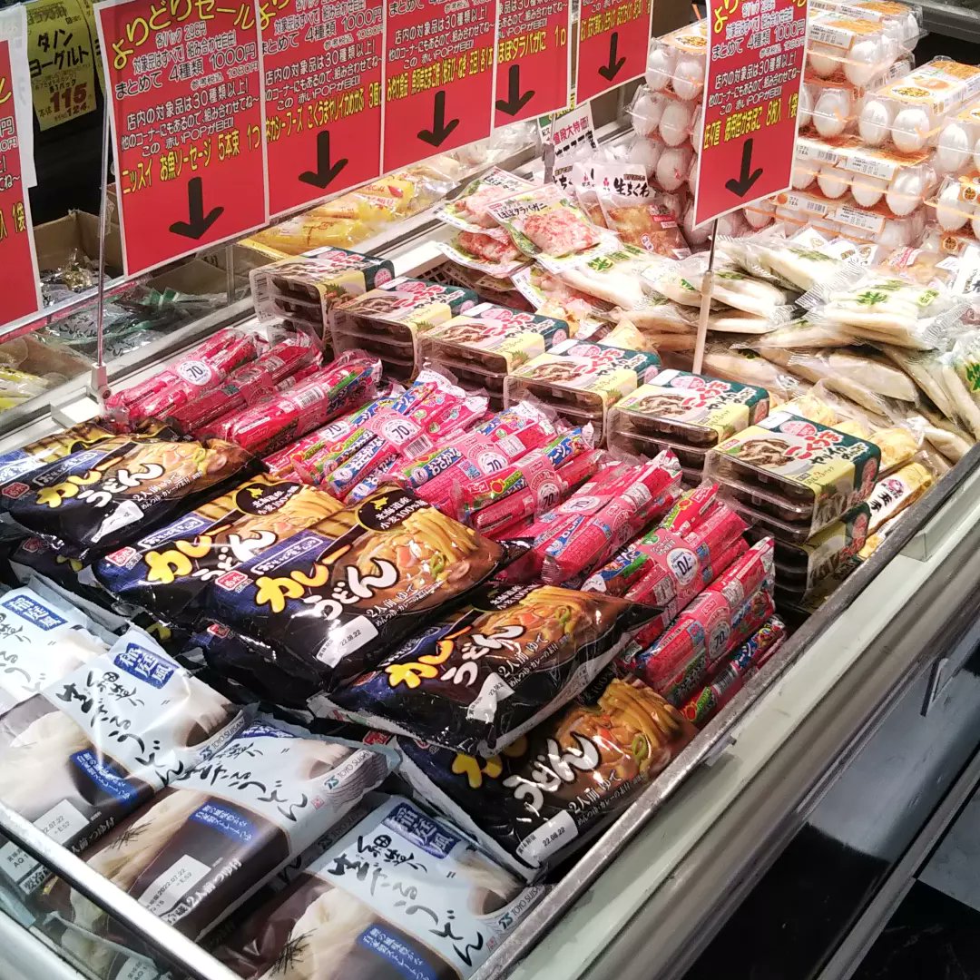 sekibara31211's tweet photo. 今日は、大特売日‼️
対象品まとめて4種類1000円‼️
従業員みんなヤル気まんまん‼️
ご来店お待ちしておりま～す😊
#ココスナカムラ
#ココスナカムラ関原店
#家計応援
#スーパー https://t.co/a0YalBbkGI