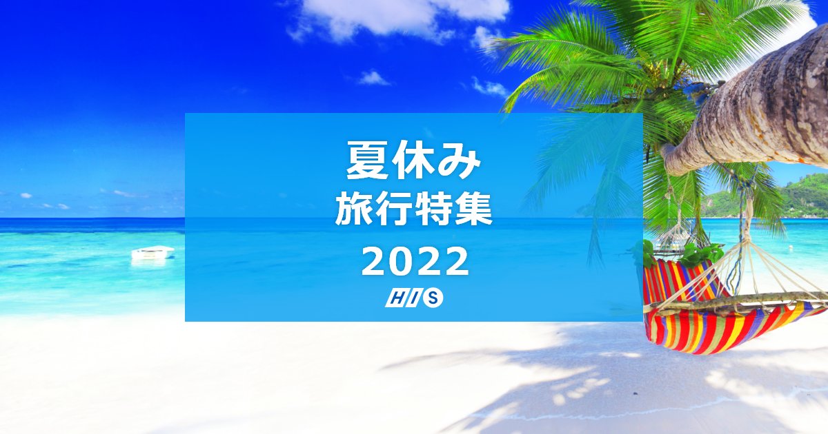 His 関西 His Kix Twitter