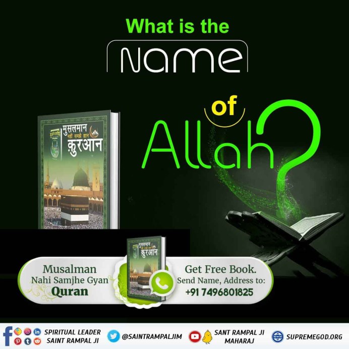 #RealKnowledgeOfQuran
Allah is Kabir
💦😕💦✅
Quran, Surah Al Furqan 25:58
💫💫💫💫💫🥰
Allah Kabir is worthy of being worshipped. He is the destroyer of all the sins.

- Baakhabar  Sant Rampal Ji Maharaj