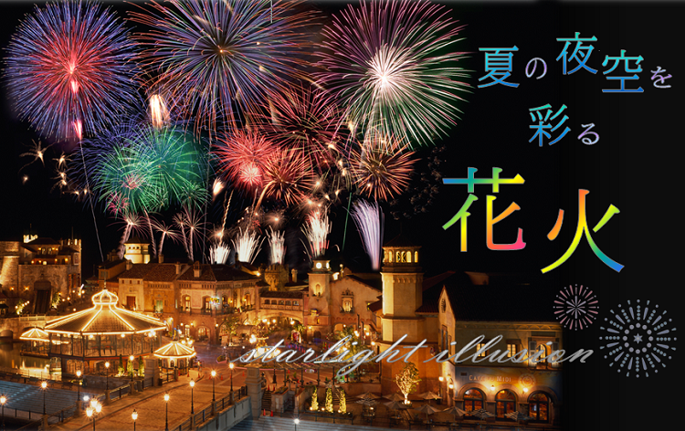 His 関西 His Kix Twitter