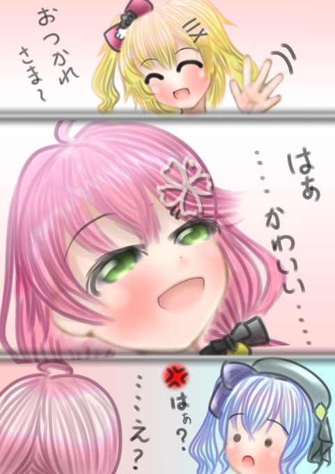 三角関係のtwitterイラスト検索結果