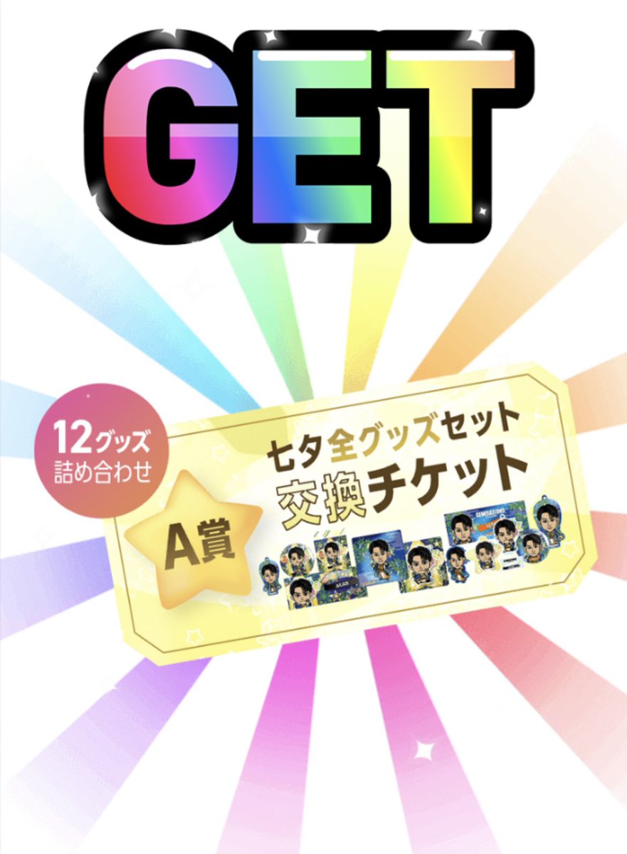 y_gene2012's tweet photo. 夜勤中に回してみたら…😳😳😳
静かにしてないとなのに叫んでしまった🤣
もちろんあの方に…👽
#オンラインブース七夕
#GENERATIONS https://t.co/evgeCHwLJ9