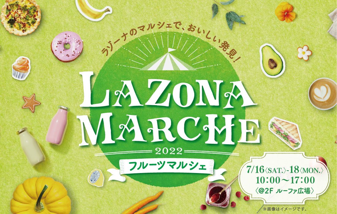 titocetera's tweet photo. 【7月の出展】
今月はフルーツ柄🍒🍏
🏢7/6-26 委託 #Halemarche
#ルミネ北千住6F
🎪7/16,17 #LAZONAMARCHE #フルーツマルシェ
#ラゾーナ川崎 2F #ルーファ広場
🎪7/18 #ぽっぽ町田マママルシェ
#町田駅 🚶徒歩3分
🎪7/24 #クリエイターズサマーマーケット #たまプラーザ 駅前広場
#チトセトラ https://t.co/ttFSanAmHH