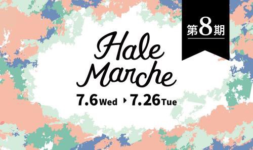 titocetera's tweet photo. 【7月の出展】
今月はフルーツ柄🍒🍏
🏢7/6-26 委託 #Halemarche
#ルミネ北千住6F
🎪7/16,17 #LAZONAMARCHE #フルーツマルシェ
#ラゾーナ川崎 2F #ルーファ広場
🎪7/18 #ぽっぽ町田マママルシェ
#町田駅 🚶徒歩3分
🎪7/24 #クリエイターズサマーマーケット #たまプラーザ 駅前広場
#チトセトラ https://t.co/ttFSanAmHH
