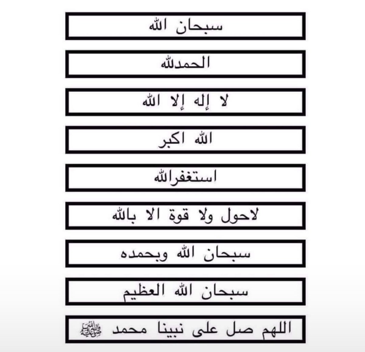 Hassanx___'s tweet photo. 🤍 https://t.co/qkX5ThHAun