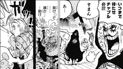 Log ワンピース考察 Di Twitter 悪魔の実の名称が判明していない能力者file モンキー D ドラゴン 革命軍の総司令ドラゴン の居るところには風が吹いている事が多く 急な突風や嵐が巻き起こる事も そこから考えると やはり 風 に纏わる能力説が濃厚だよね