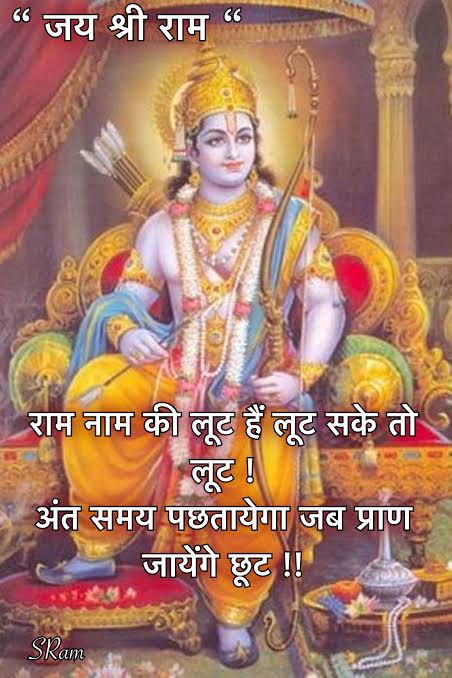 BabaBhaiya10's tweet photo. 🙏💐 #जय_श्री_राम https://t.co/gONIzwKiyS