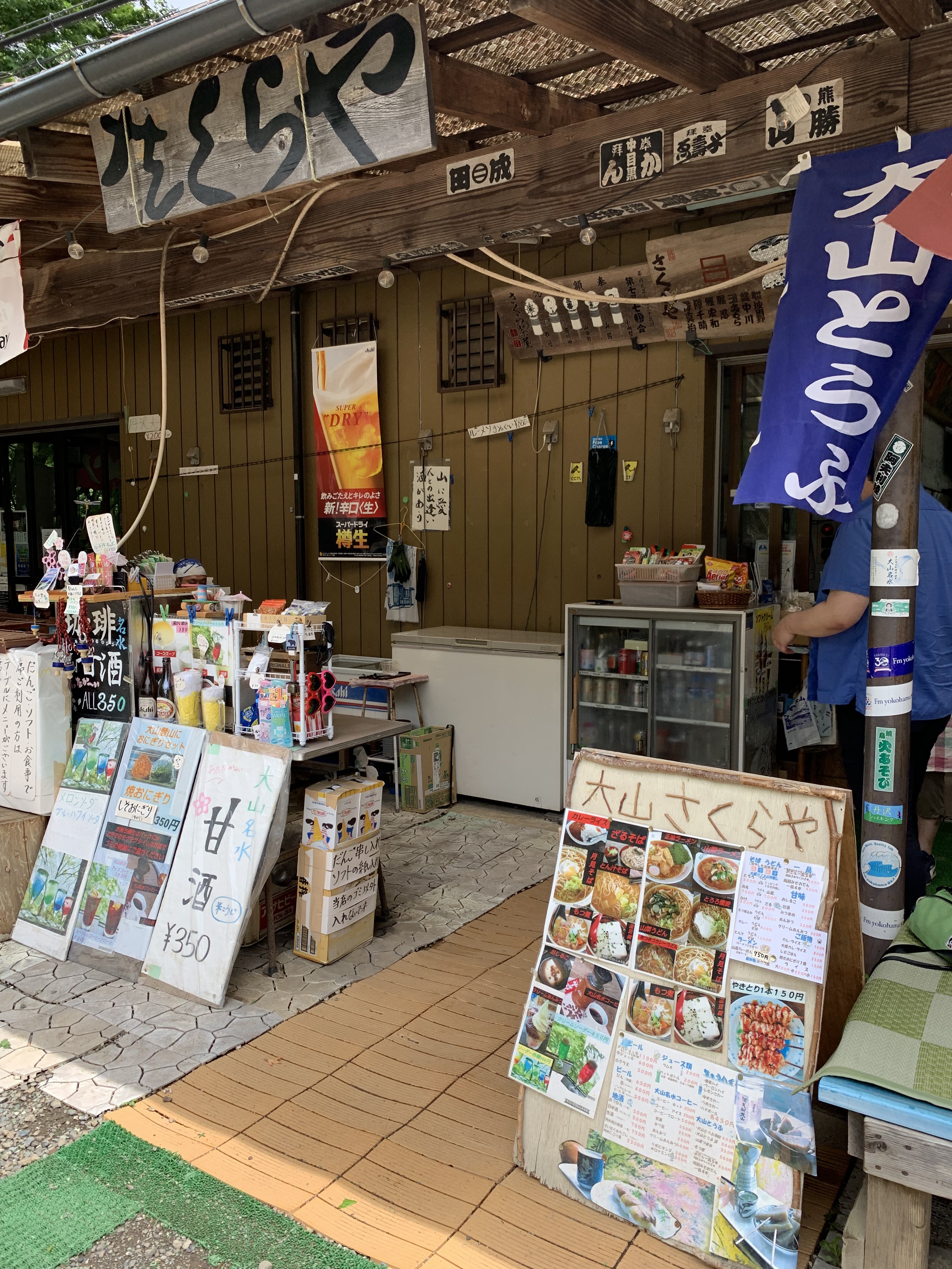 さくらや Twitter Search Twitter