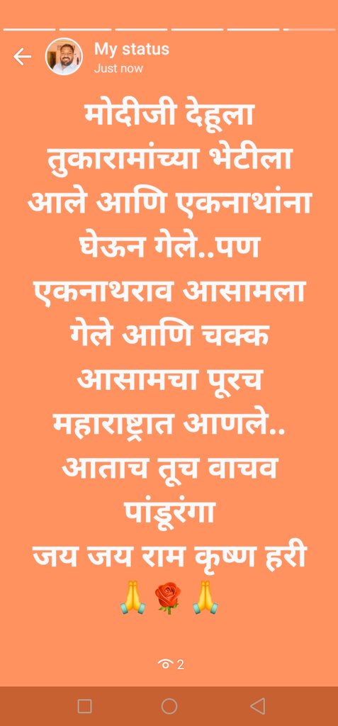 balwant_sarwade's tweet photo. #FloorTest Vs #floodtest #floods2022 #MumbaiRains #MumbaiMonsoon #पूर #आषाढीवारी #वारी #महाराष्ट्रपूर #कोल्हापूर #कोकणपूर
#पंढरपूर #पाऊसपाणी https://t.co/jzTzwKGwIq