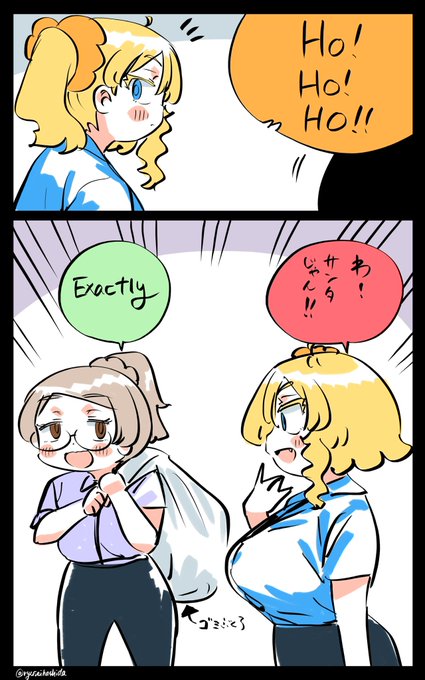 同僚の季節外れ感クソワロタフロリダちゃん日記です。 