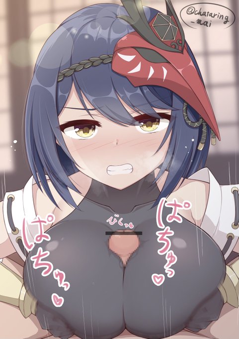 サラぱい
#九条裟羅 #原神 